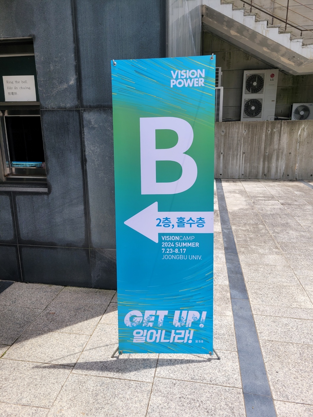 KakaoTalk_20240813_153624709_01.jpg
