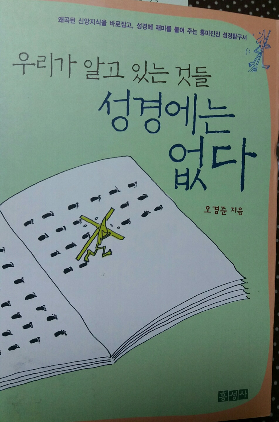 1513611158743.jpg