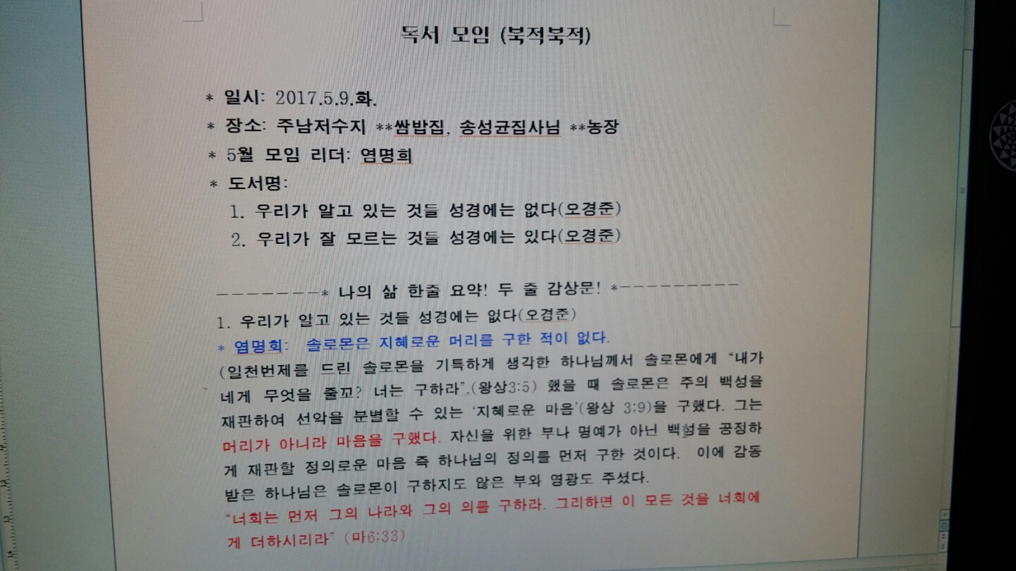 1513611164541.jpg